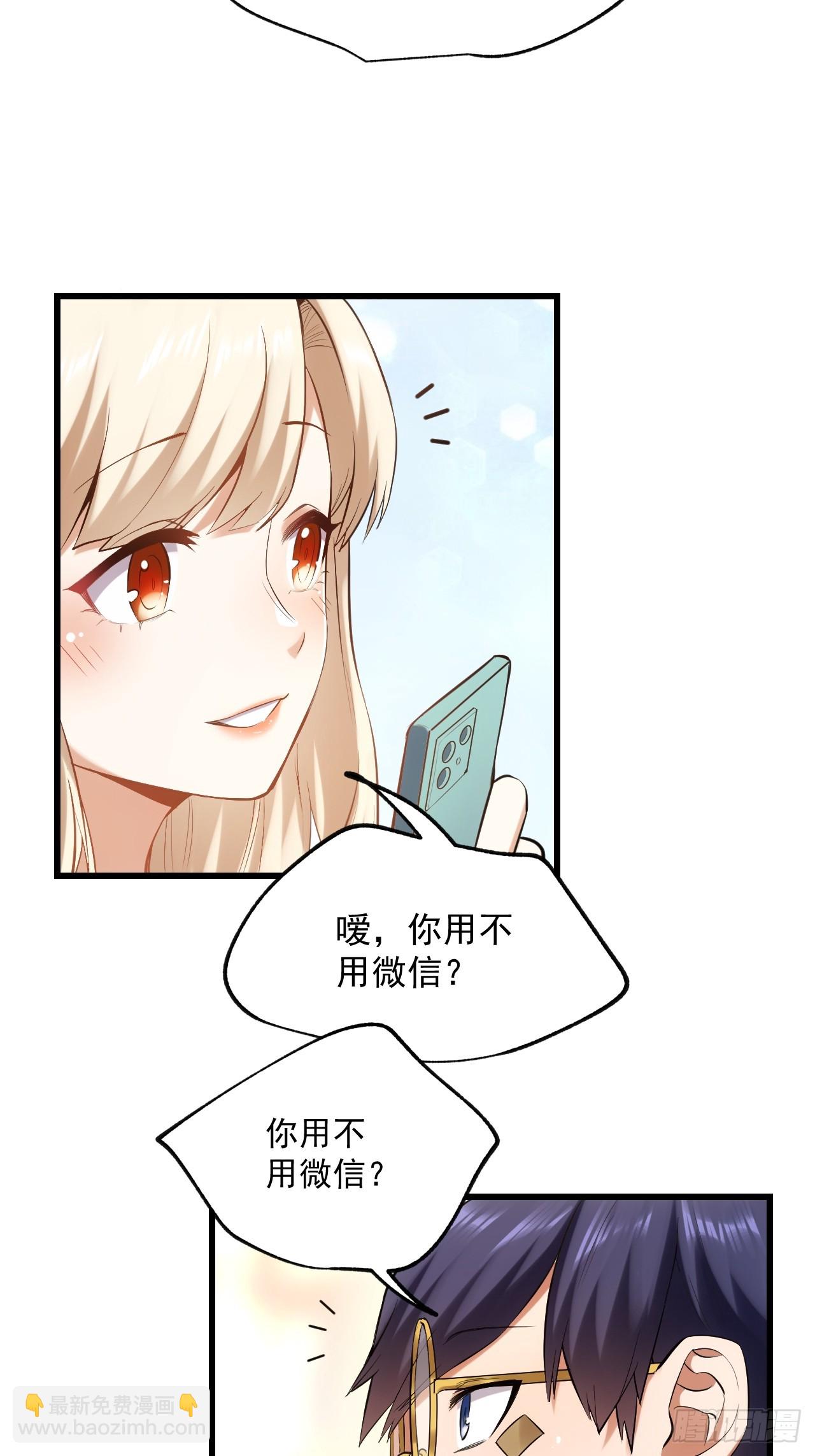 第3话-第3话
