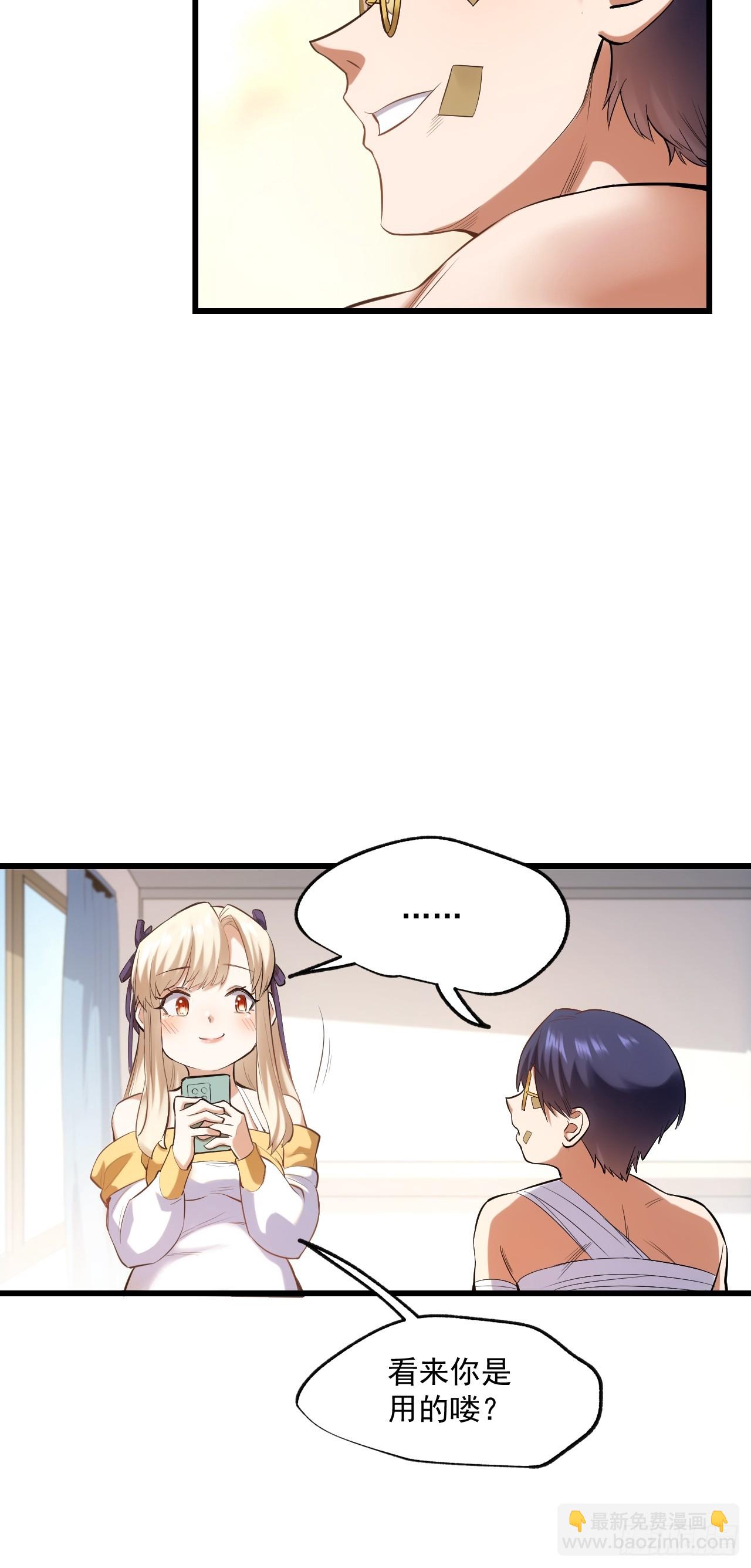 第3话-第3话