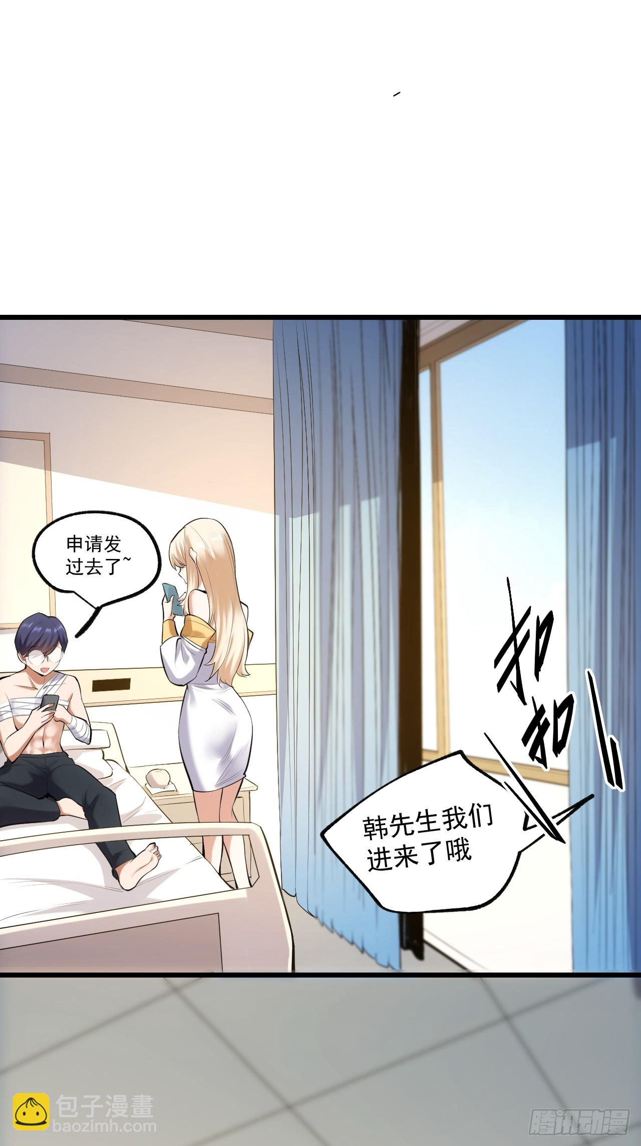 第3话-第3话