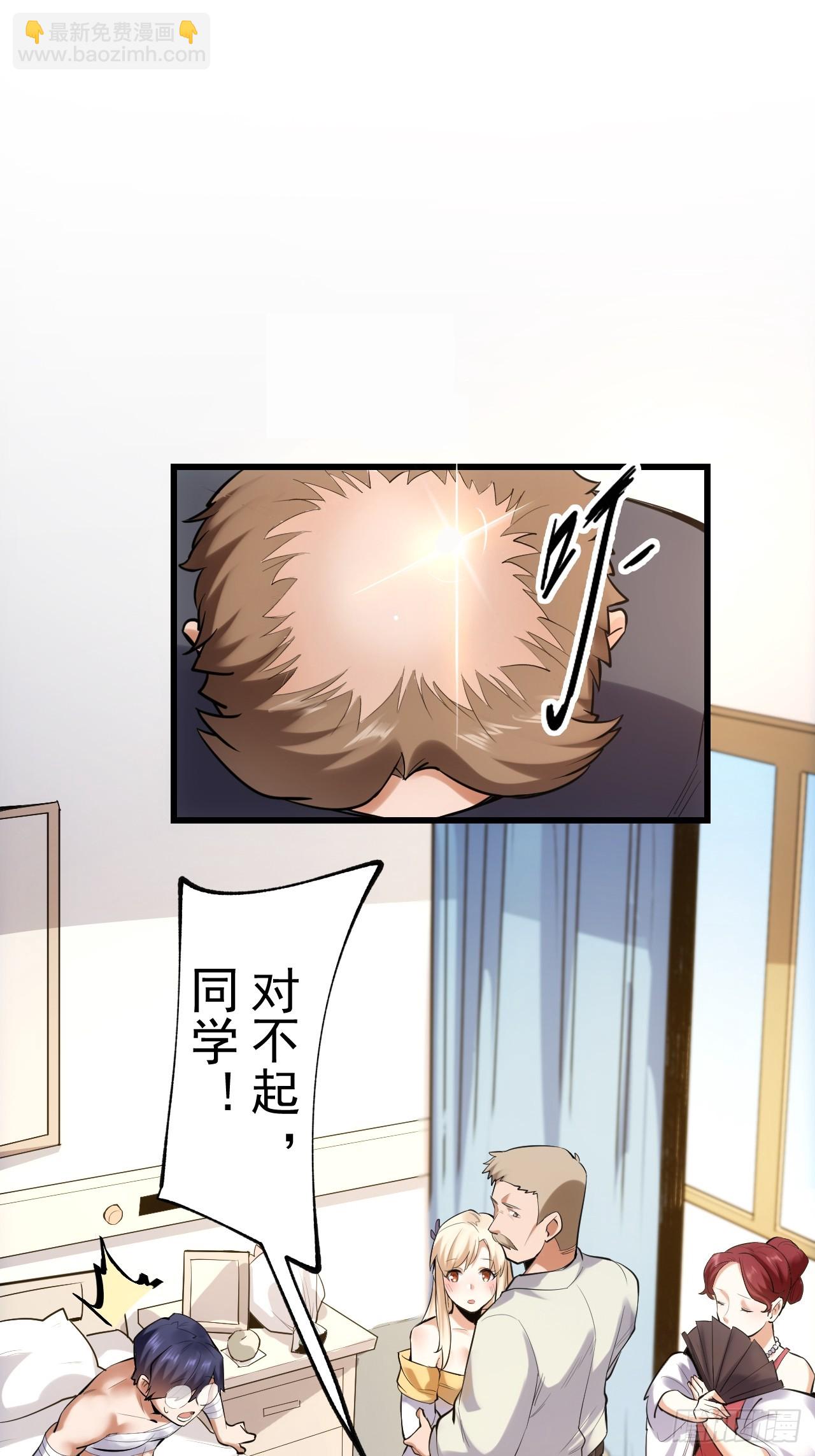第3话-第3话