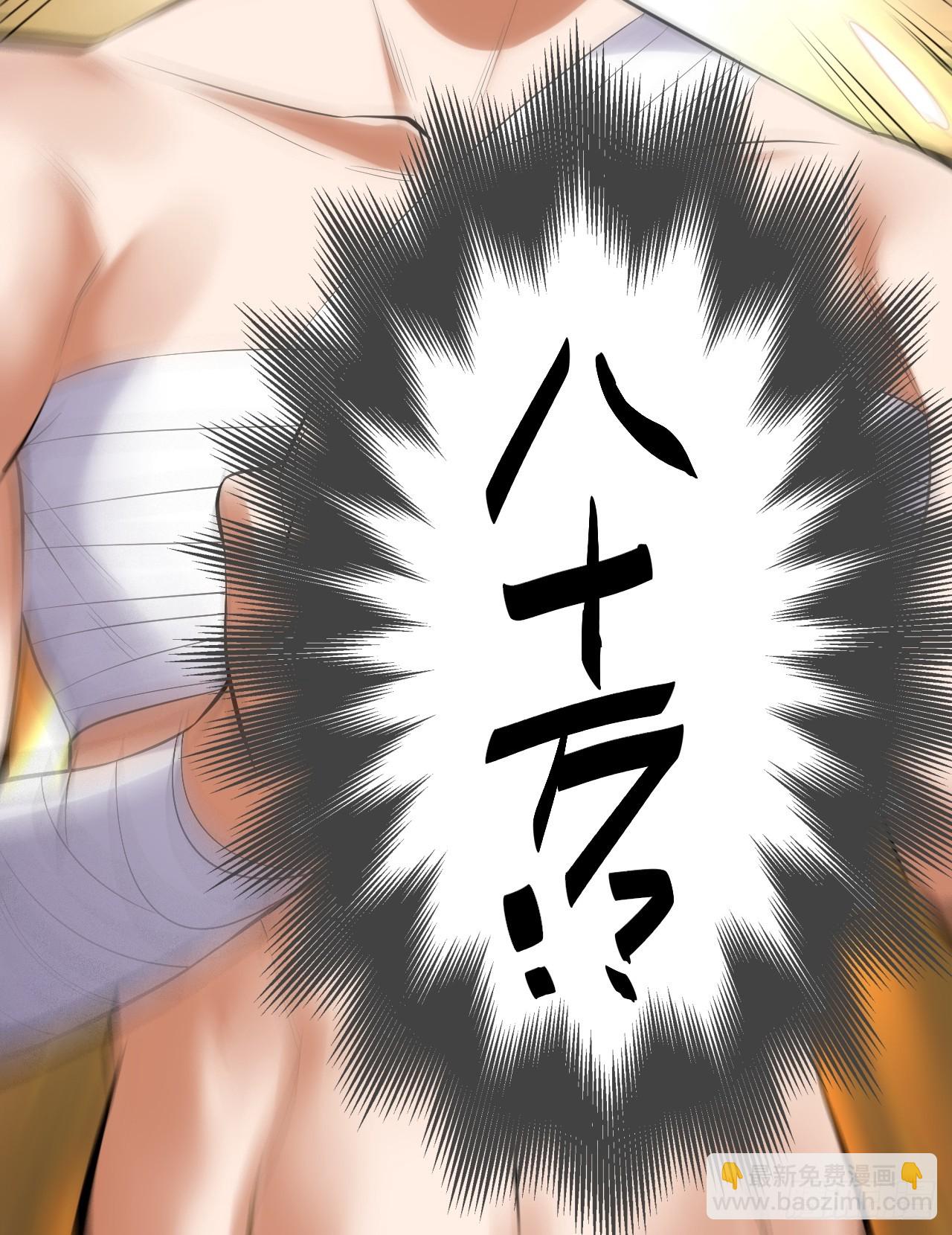 第3话-第3话