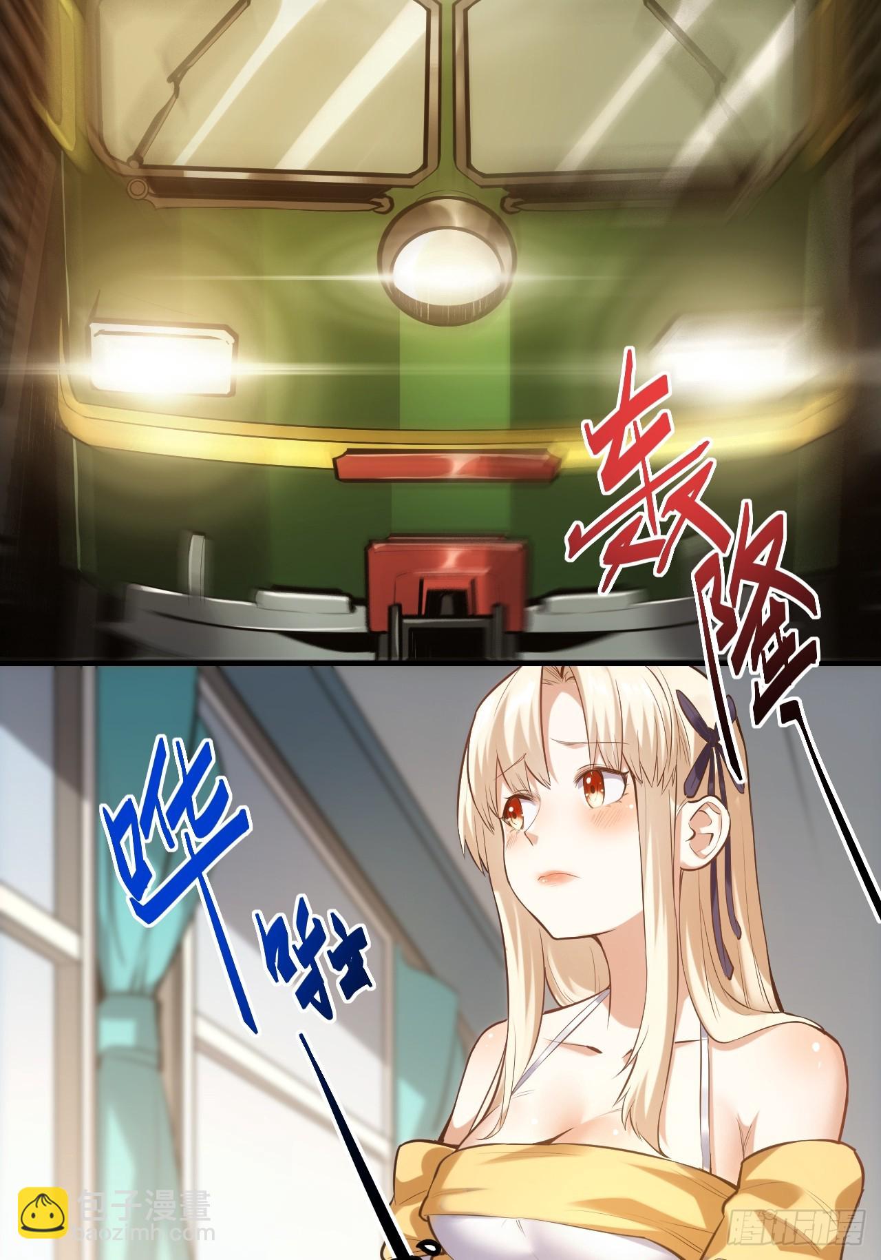 第3话-第3话