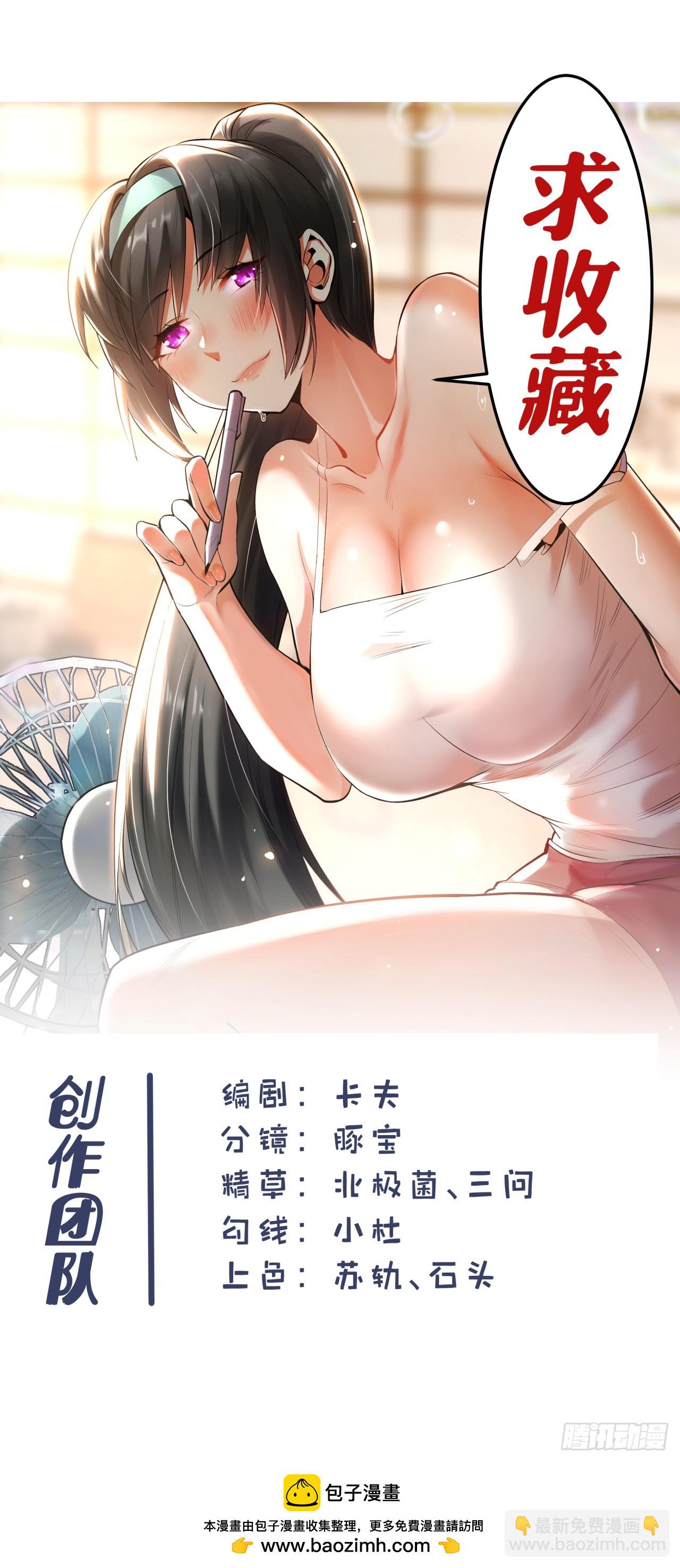 第3话-第3话