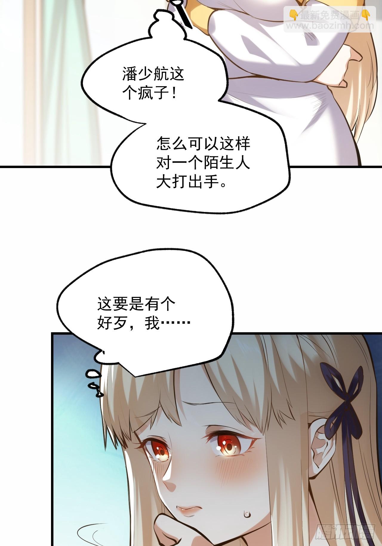 第3话-第3话