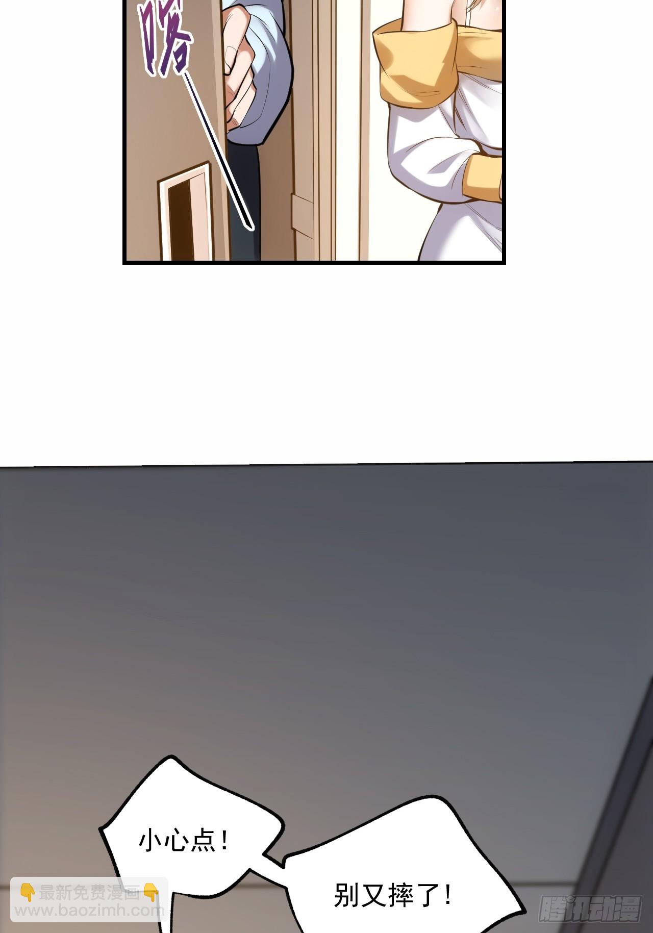 第3话-第3话
