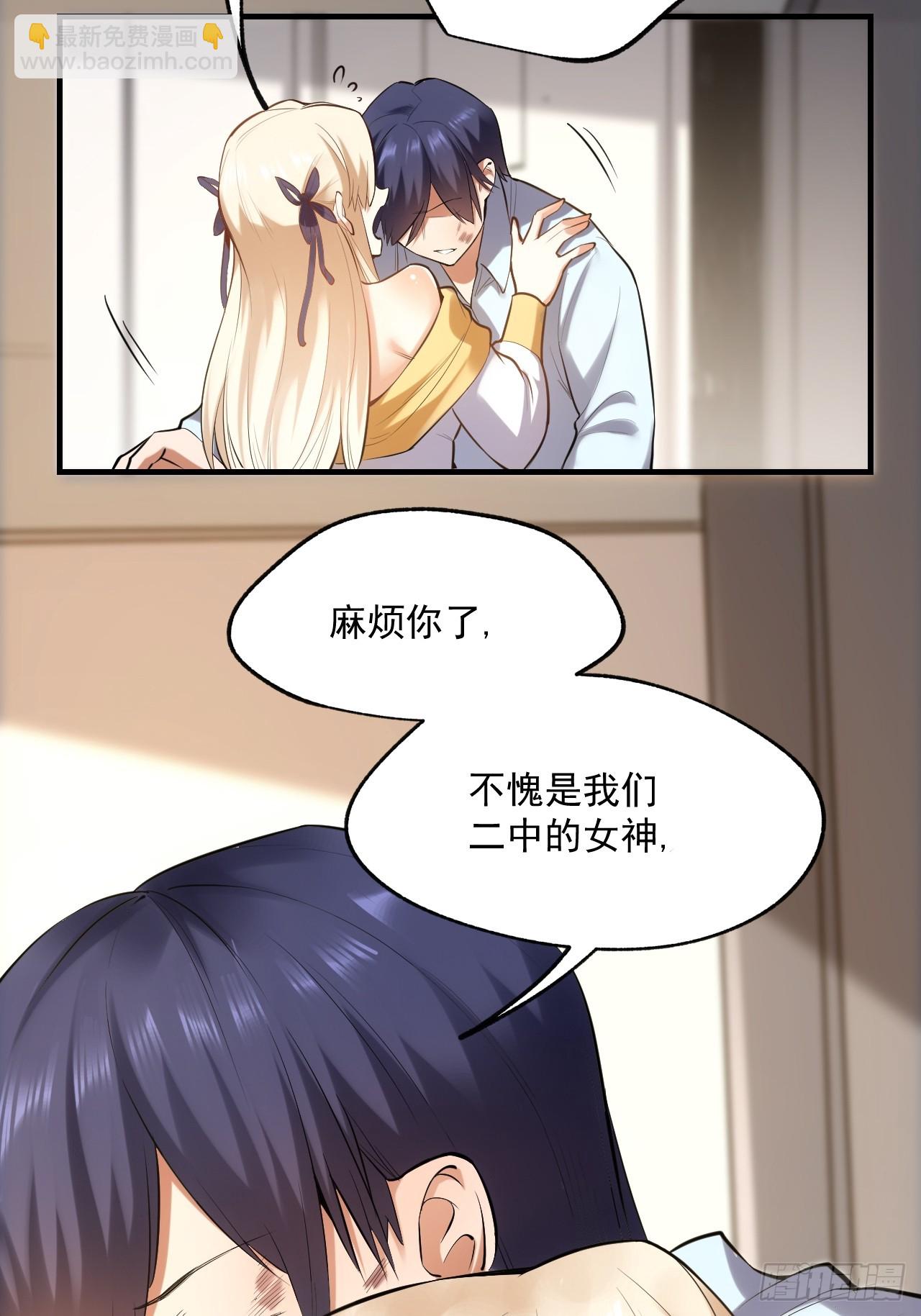 第3话-第3话
