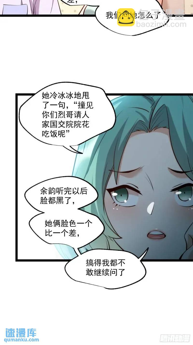 第31话-第31话