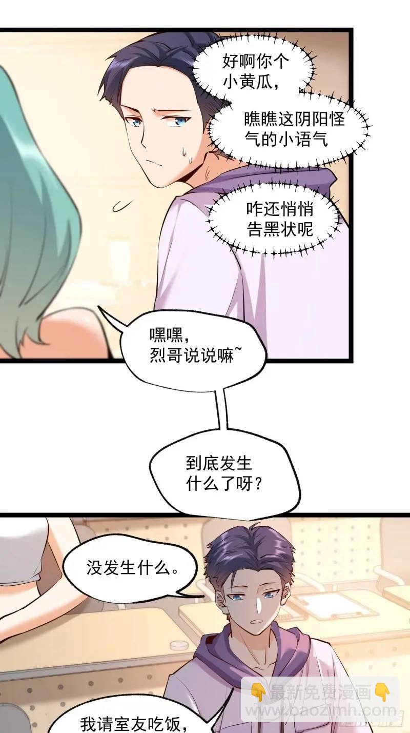 第31话-第31话