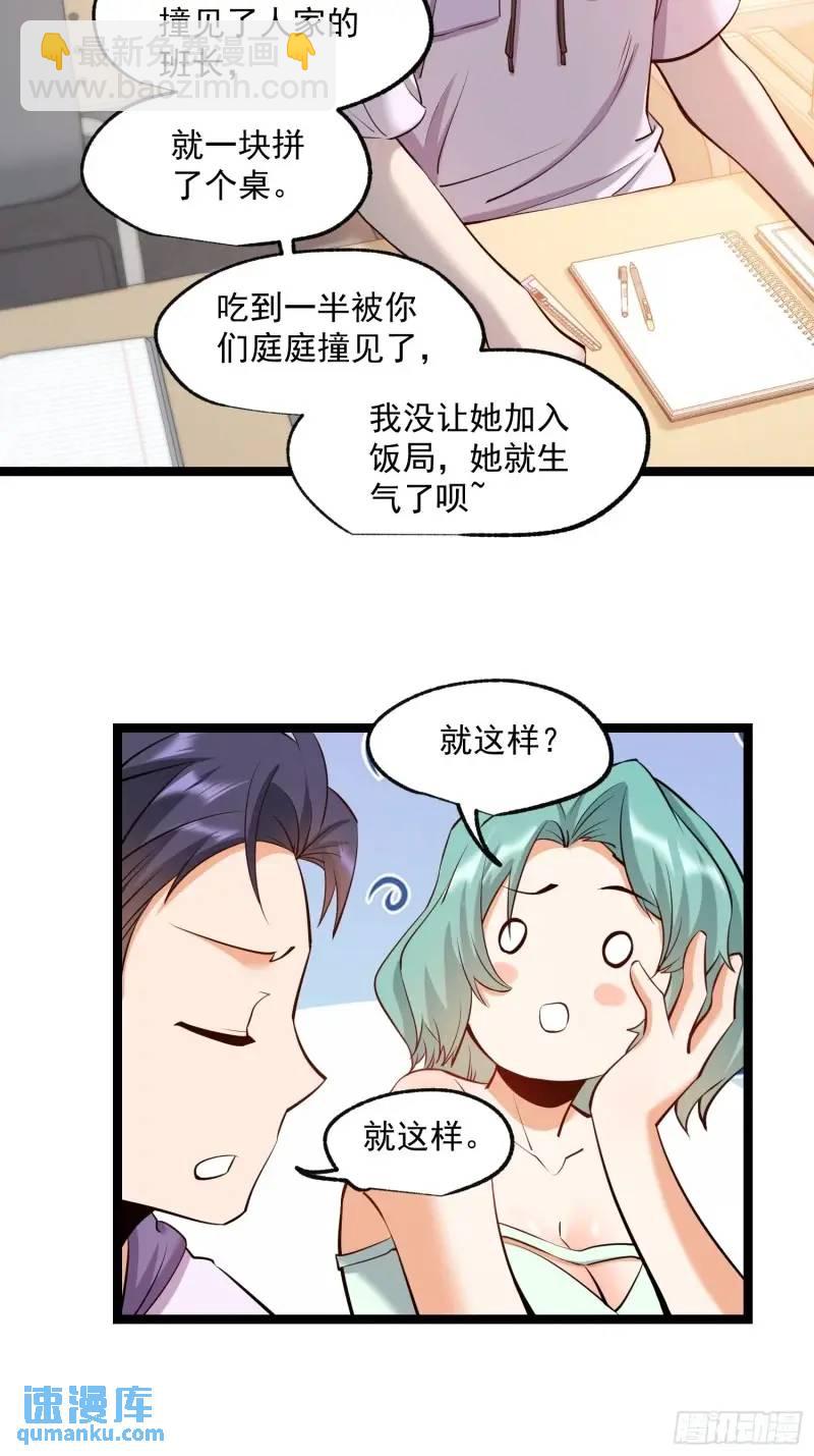 第31话-第31话