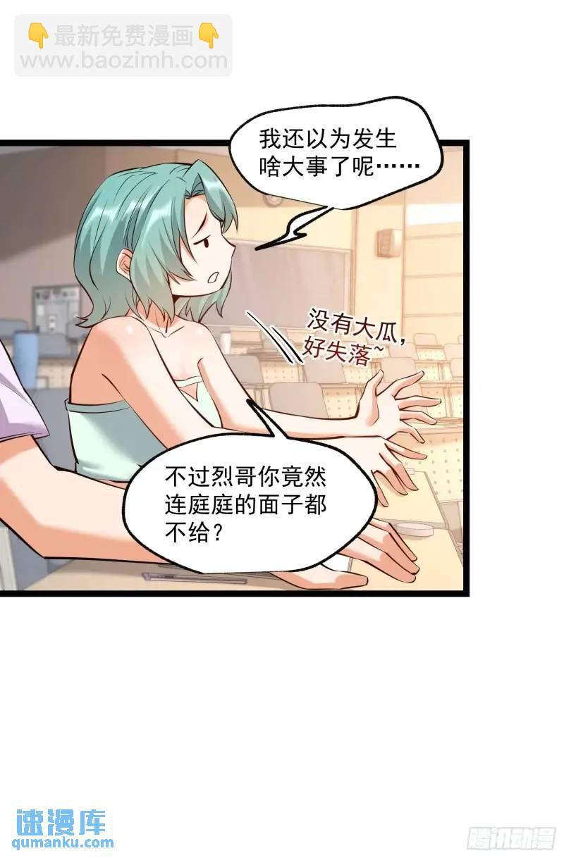 第31话-第31话