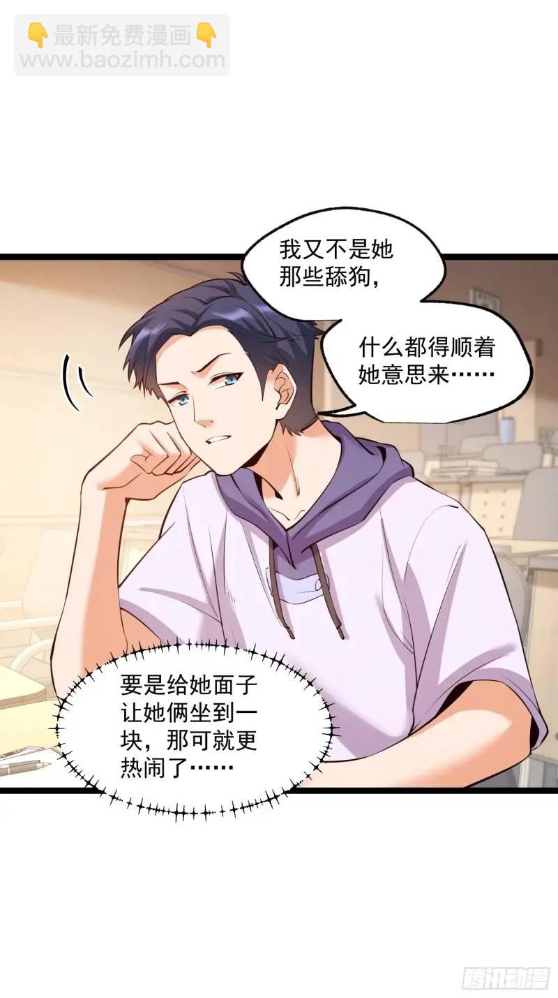 第31话-第31话