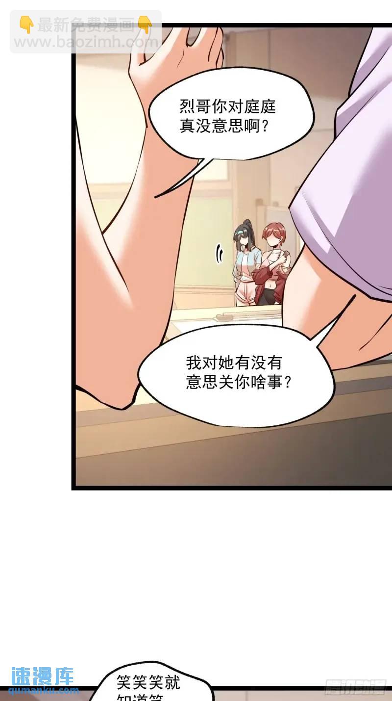 第31话-第31话