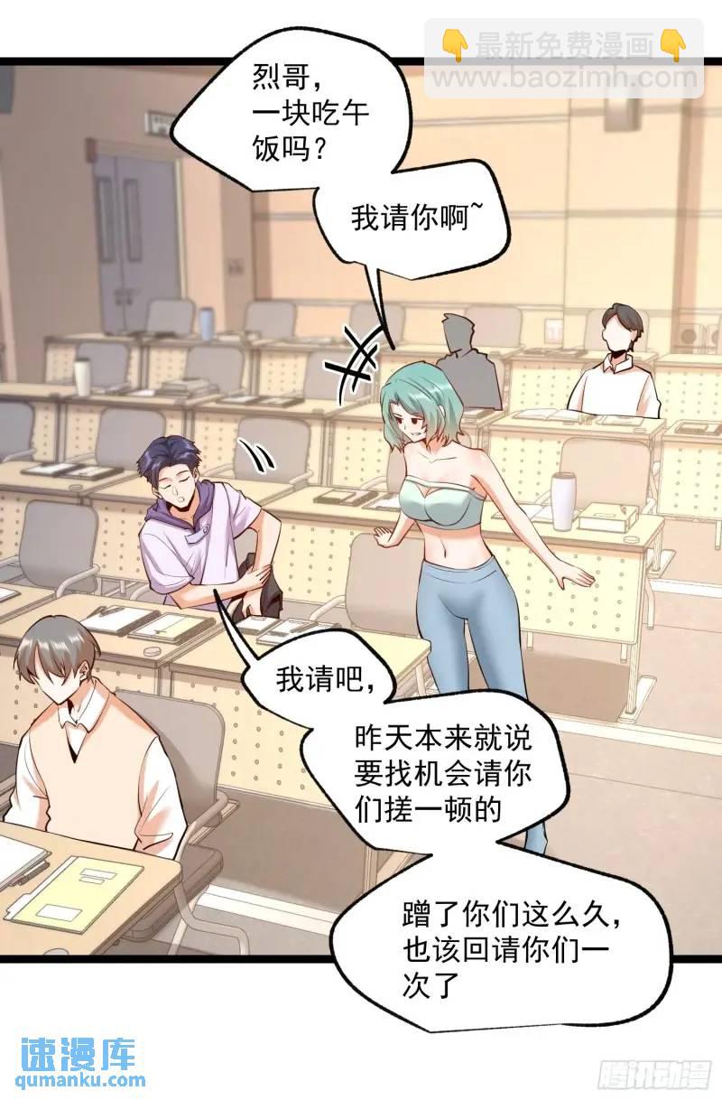 第31话-第31话