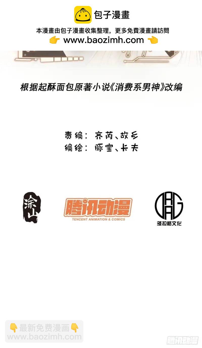 第31话-第31话