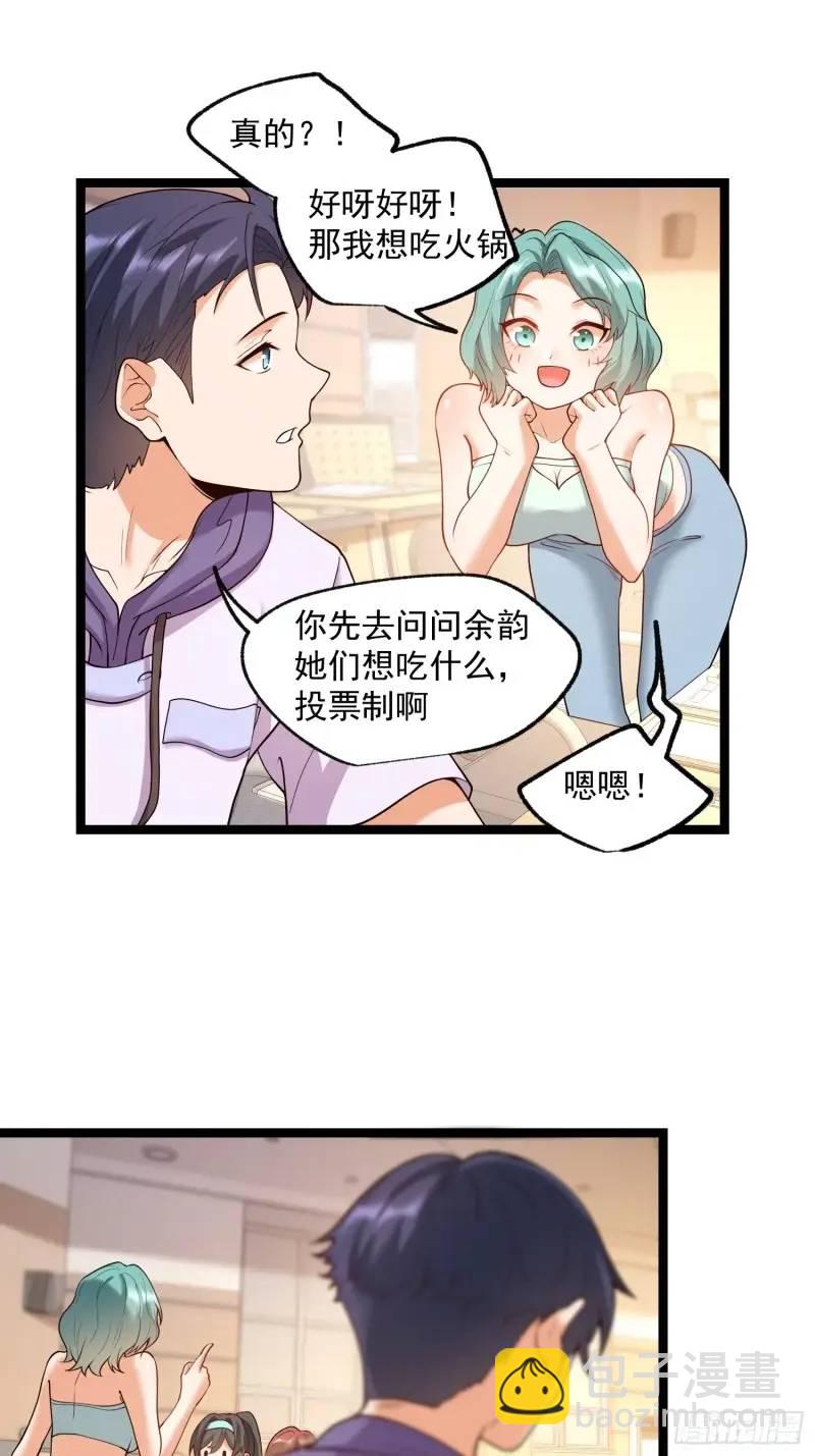 第31话-第31话