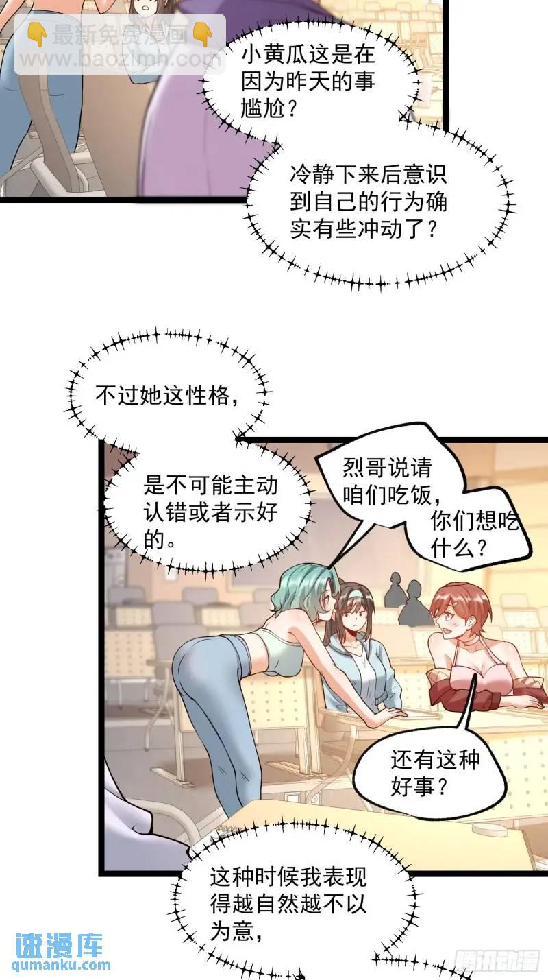 第31话-第31话