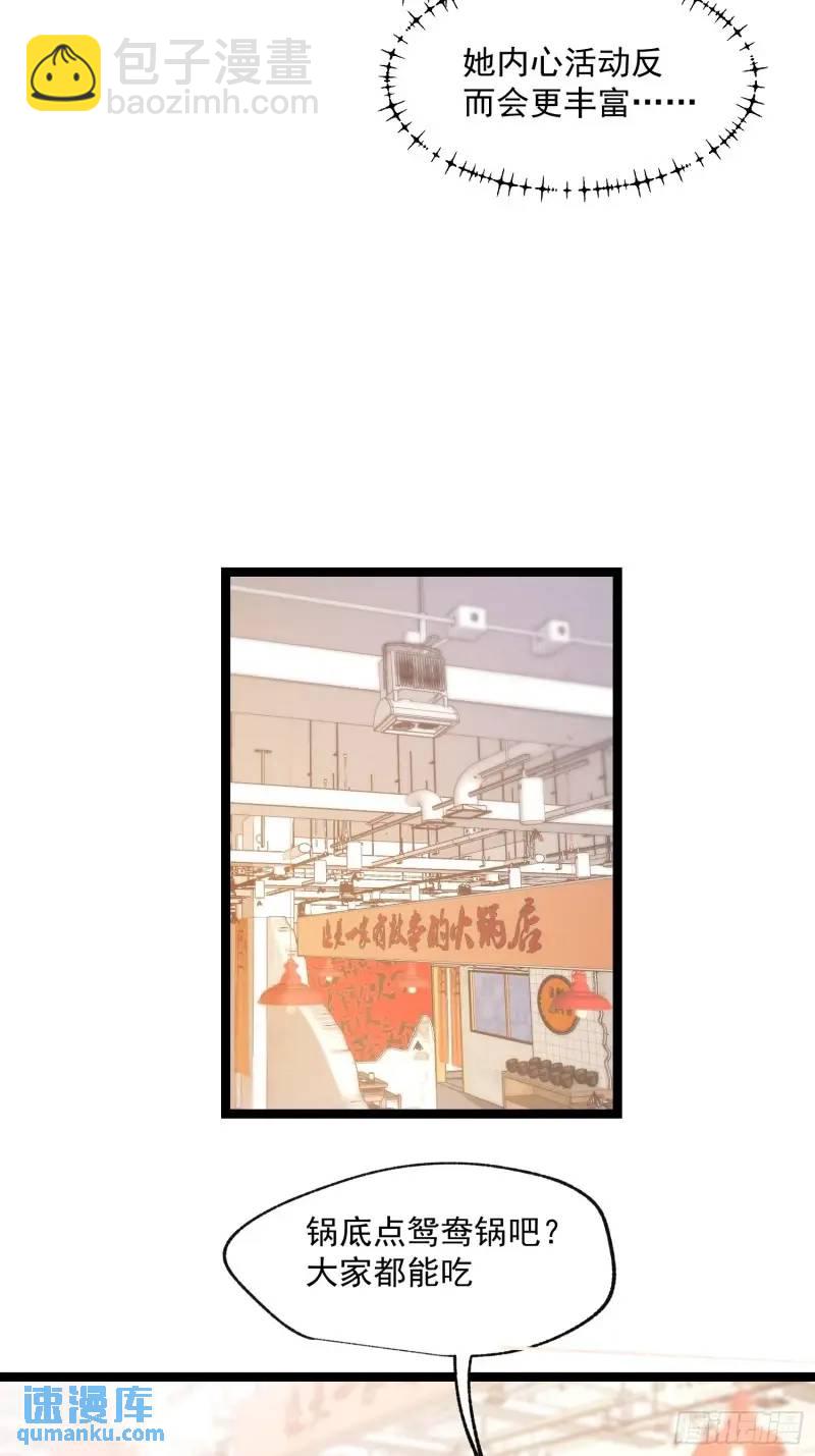 第31话-第31话