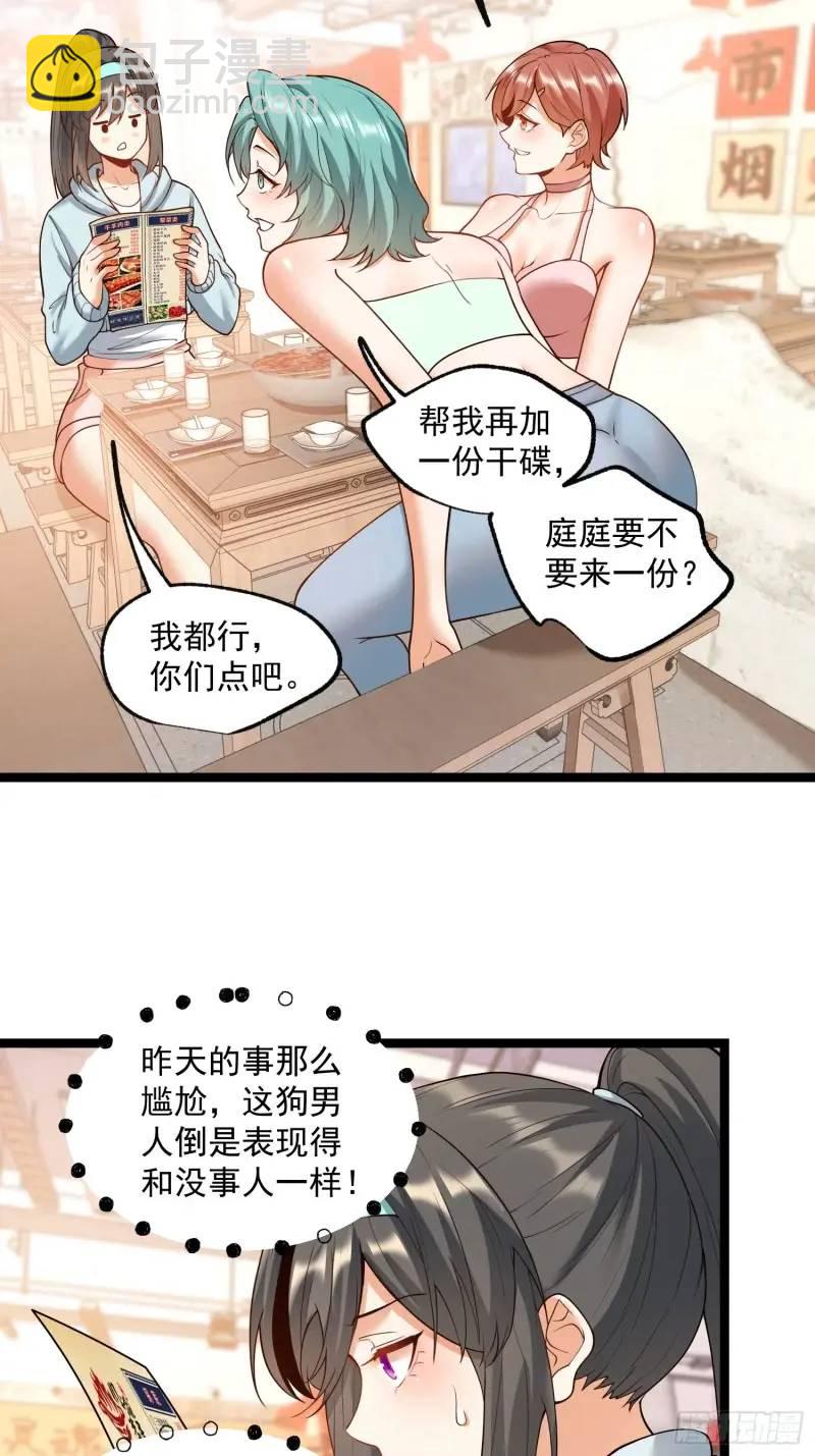 第31话-第31话