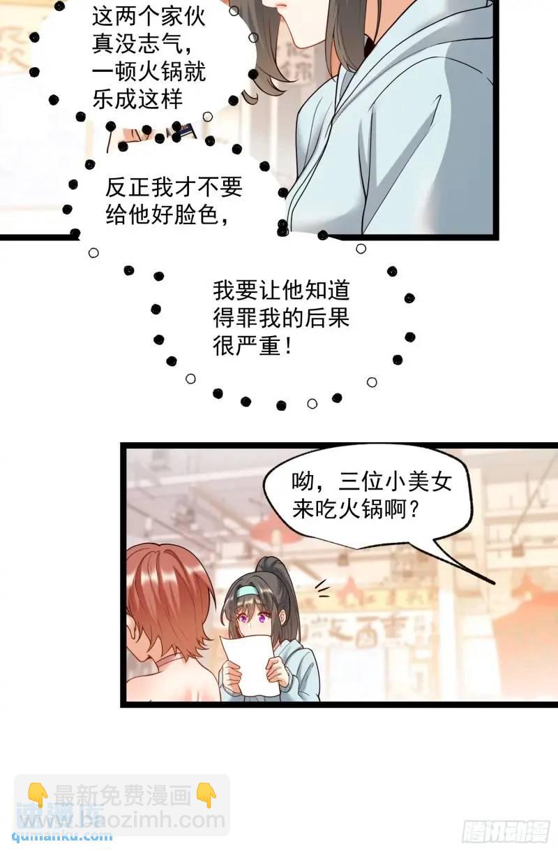 第31话-第31话