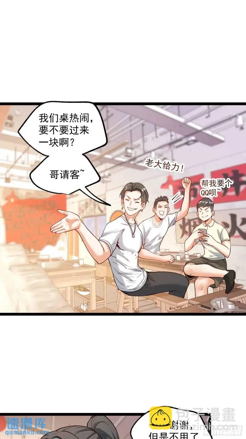 第31话-第31话