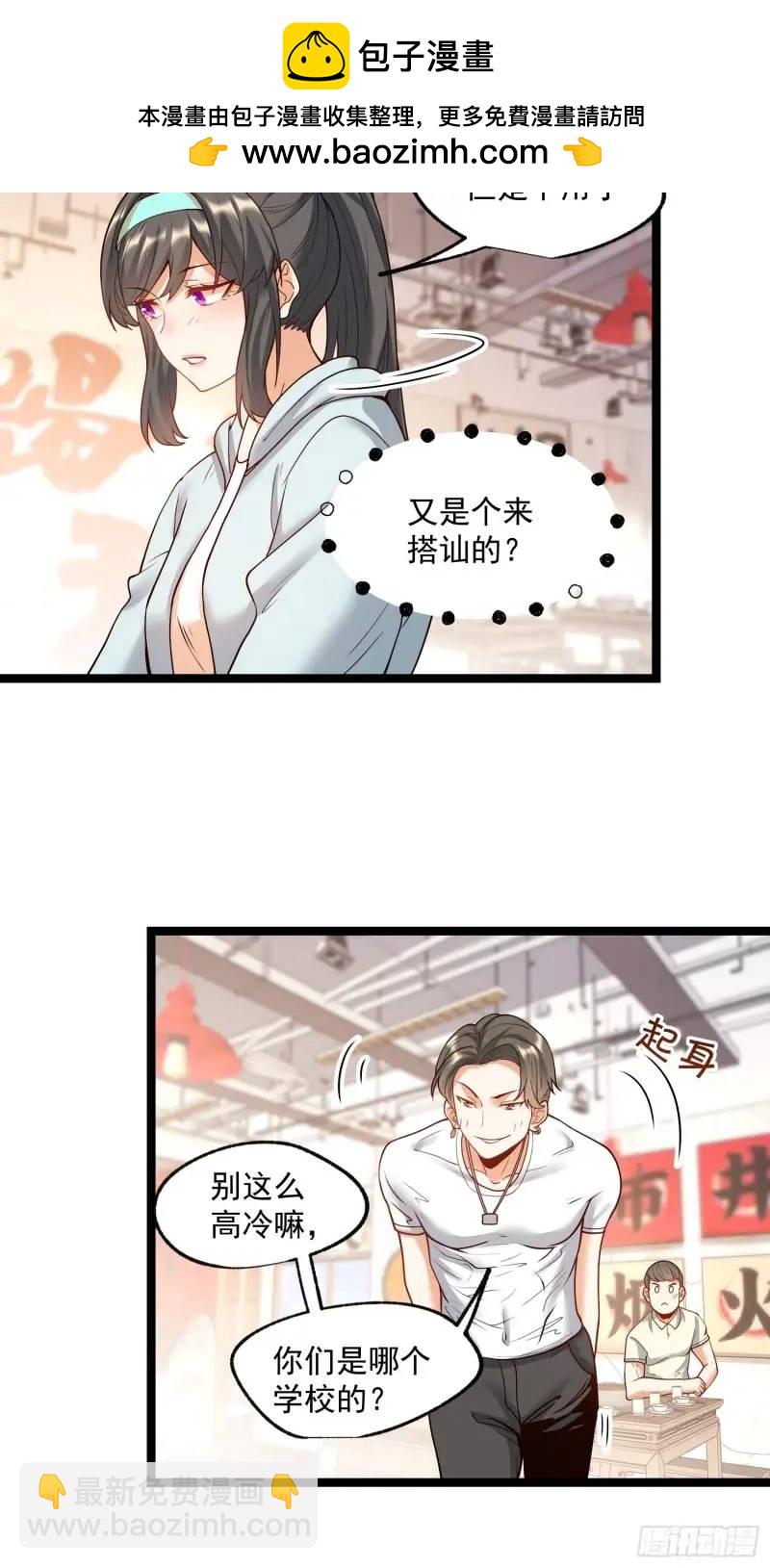 第31话-第31话