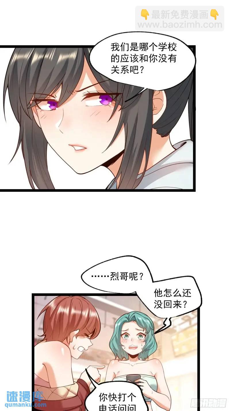 第31话-第31话