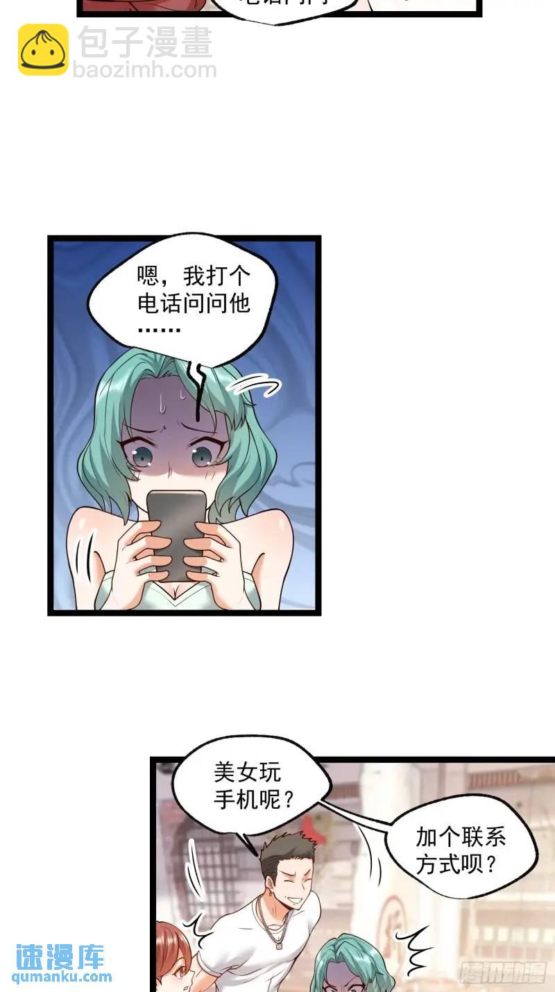 第31话-第31话