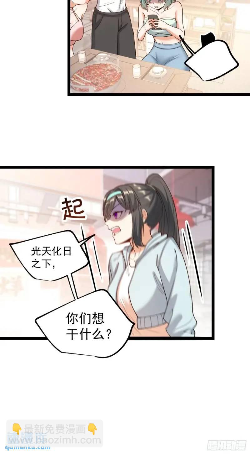 第31话-第31话