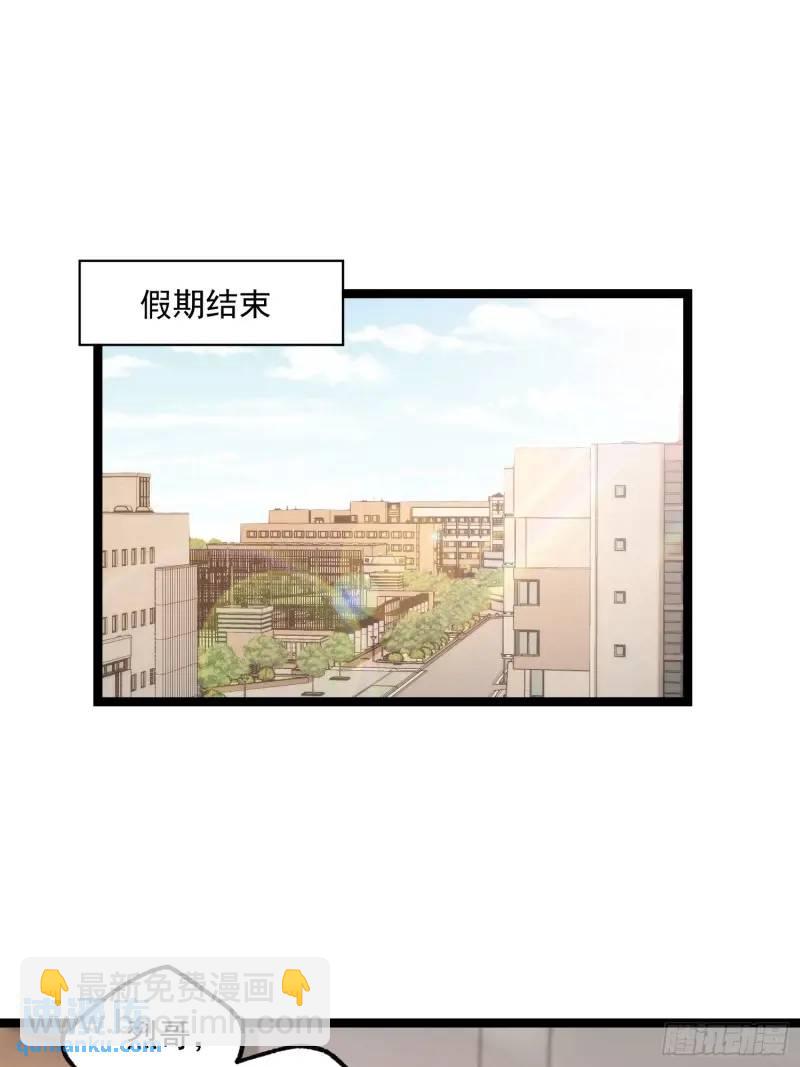 第31话-第31话