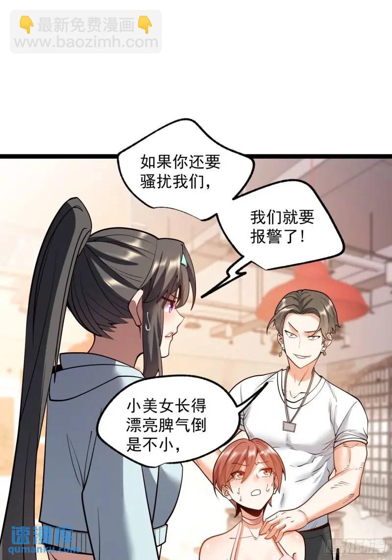 第31话-第31话