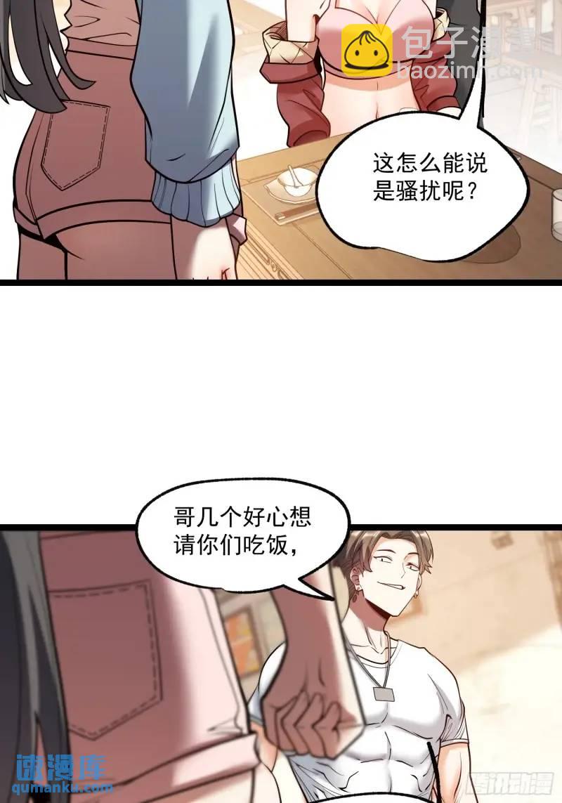 第31话-第31话