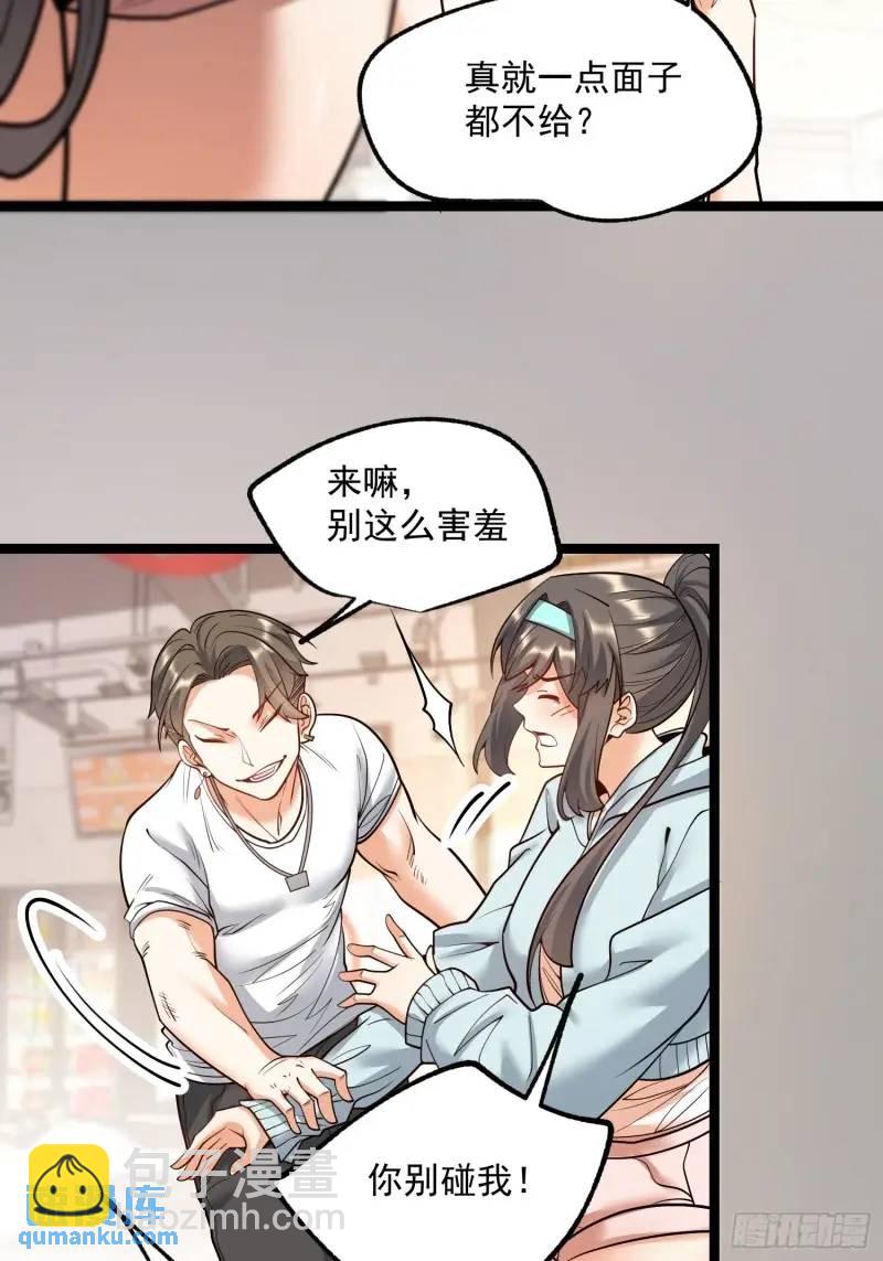 第31话-第31话