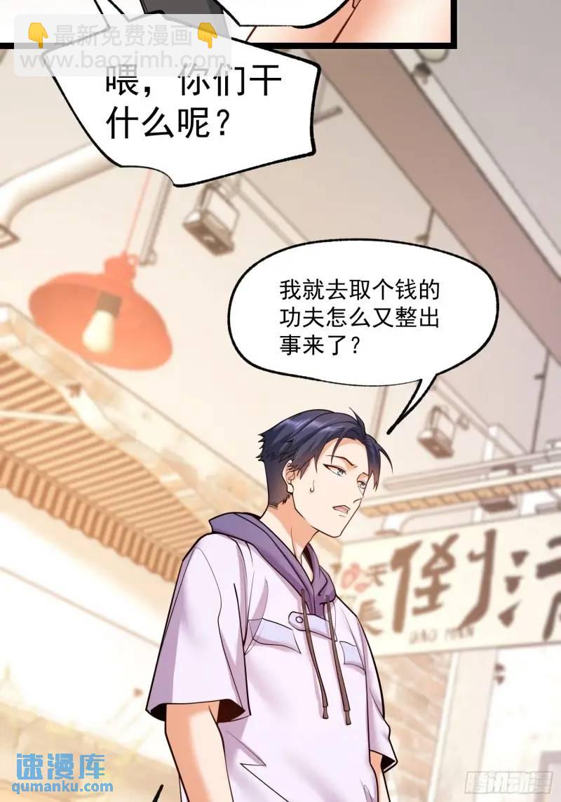 第31话-第31话