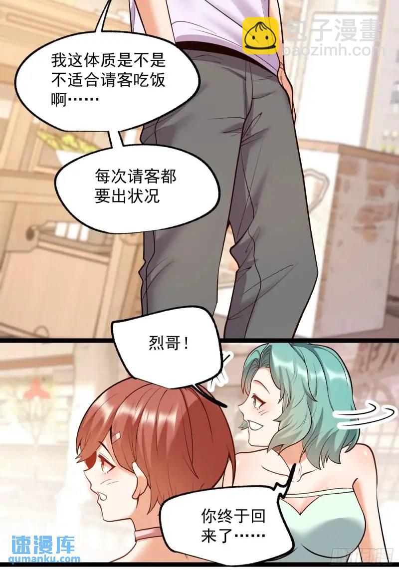 第31话-第31话