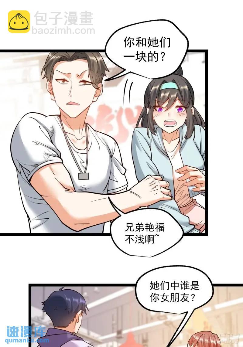 第31话-第31话