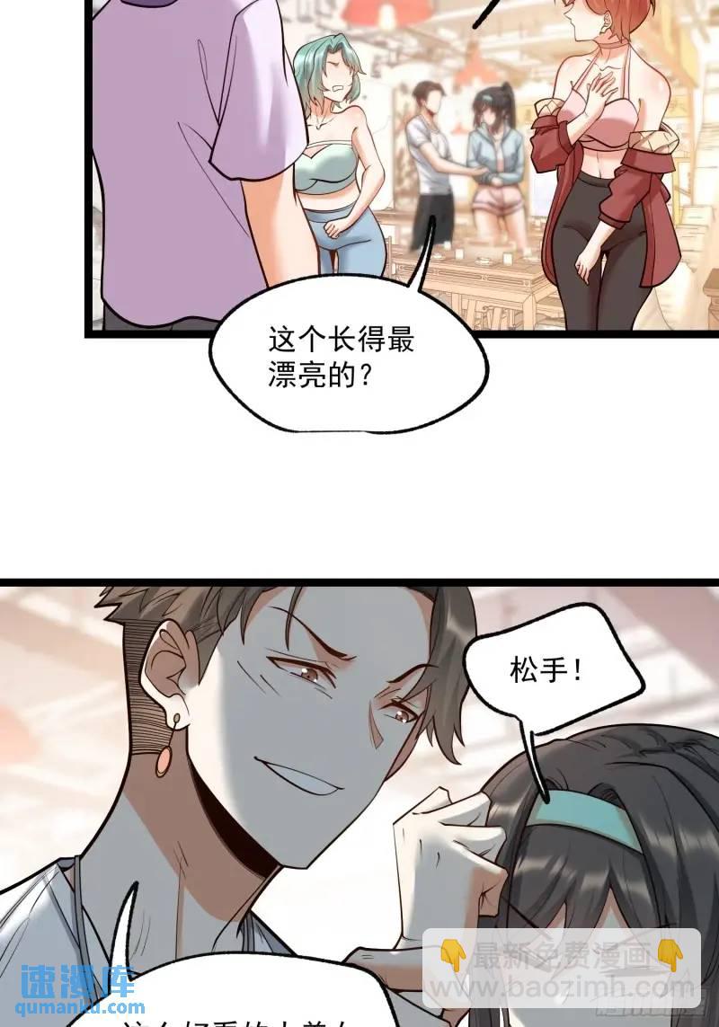 第31话-第31话