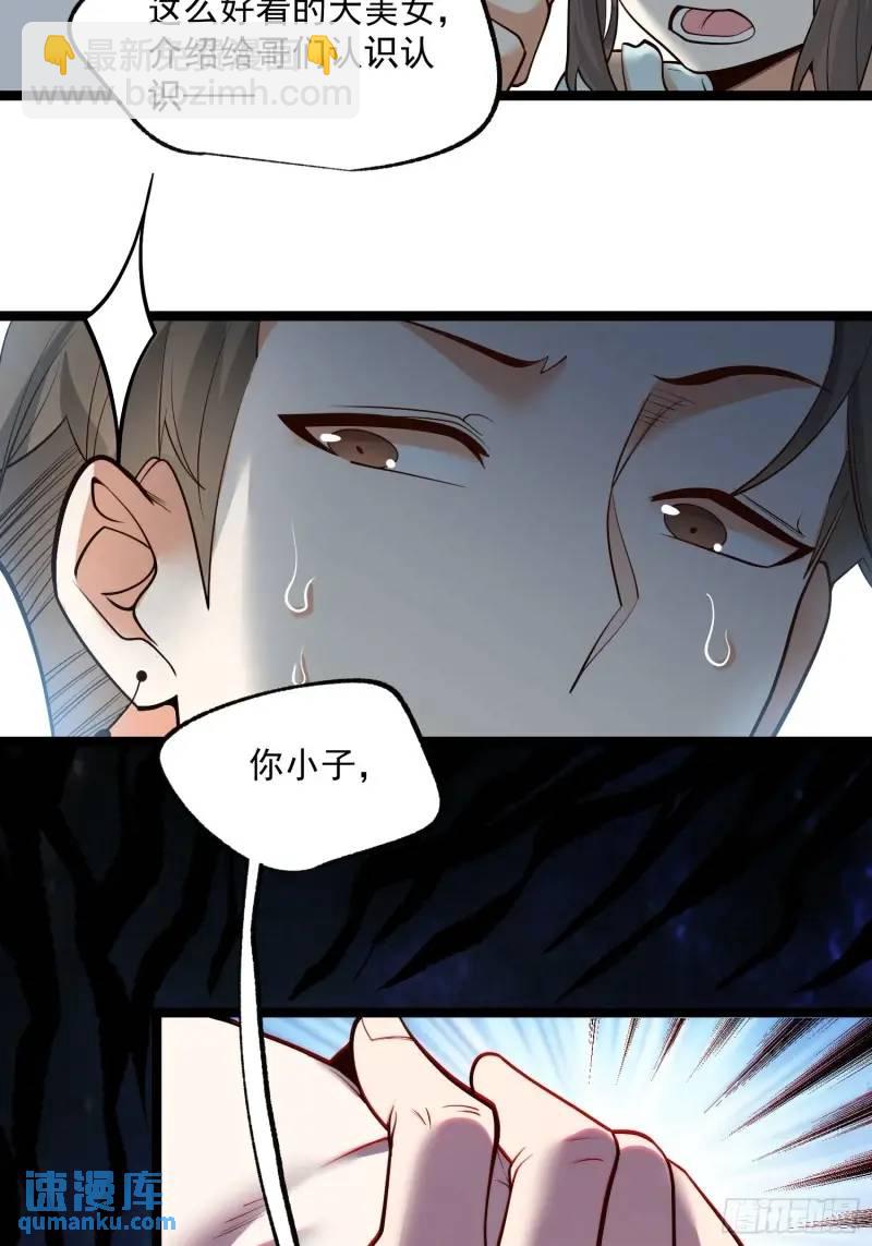 第31话-第31话