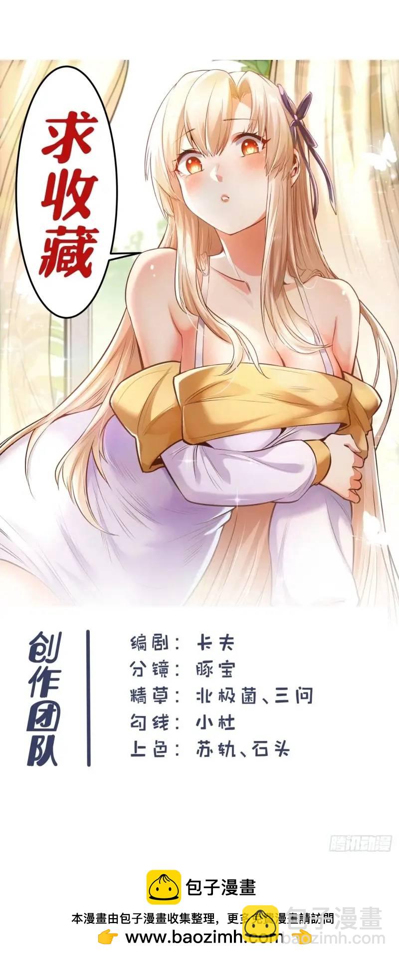 第31话-第31话