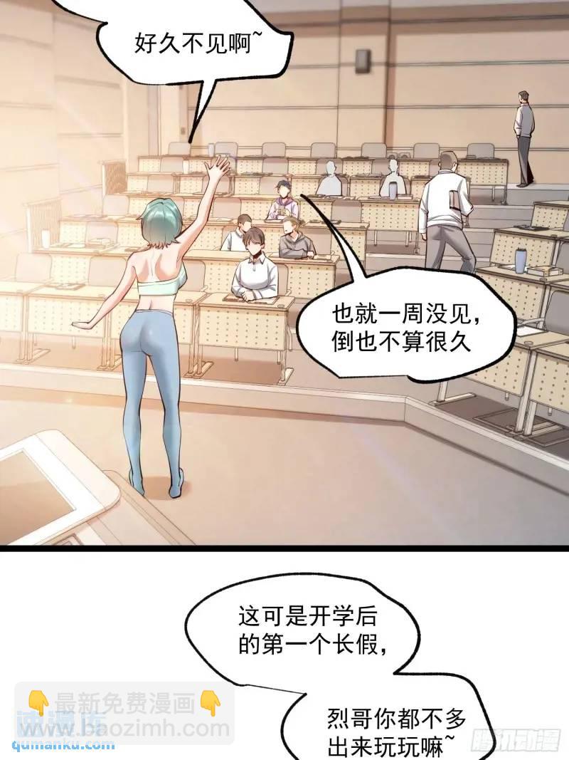 第31话-第31话