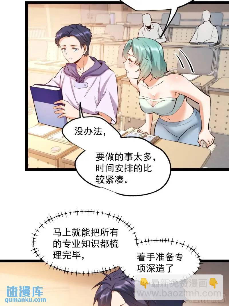 第31话-第31话