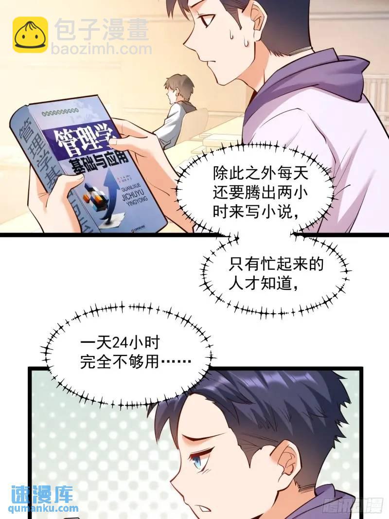 第31话-第31话