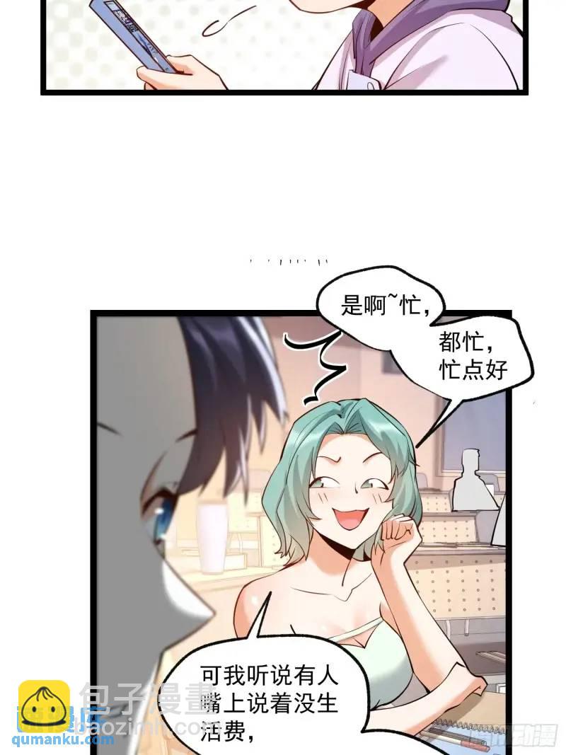 第31话-第31话