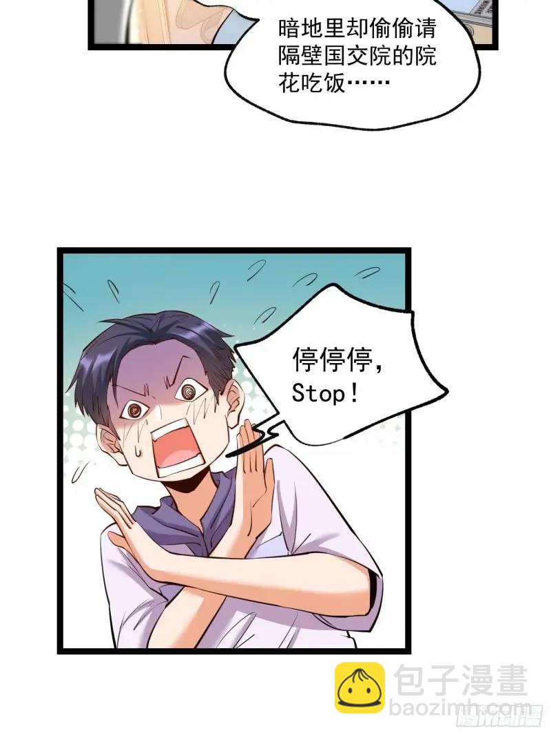第31话-第31话