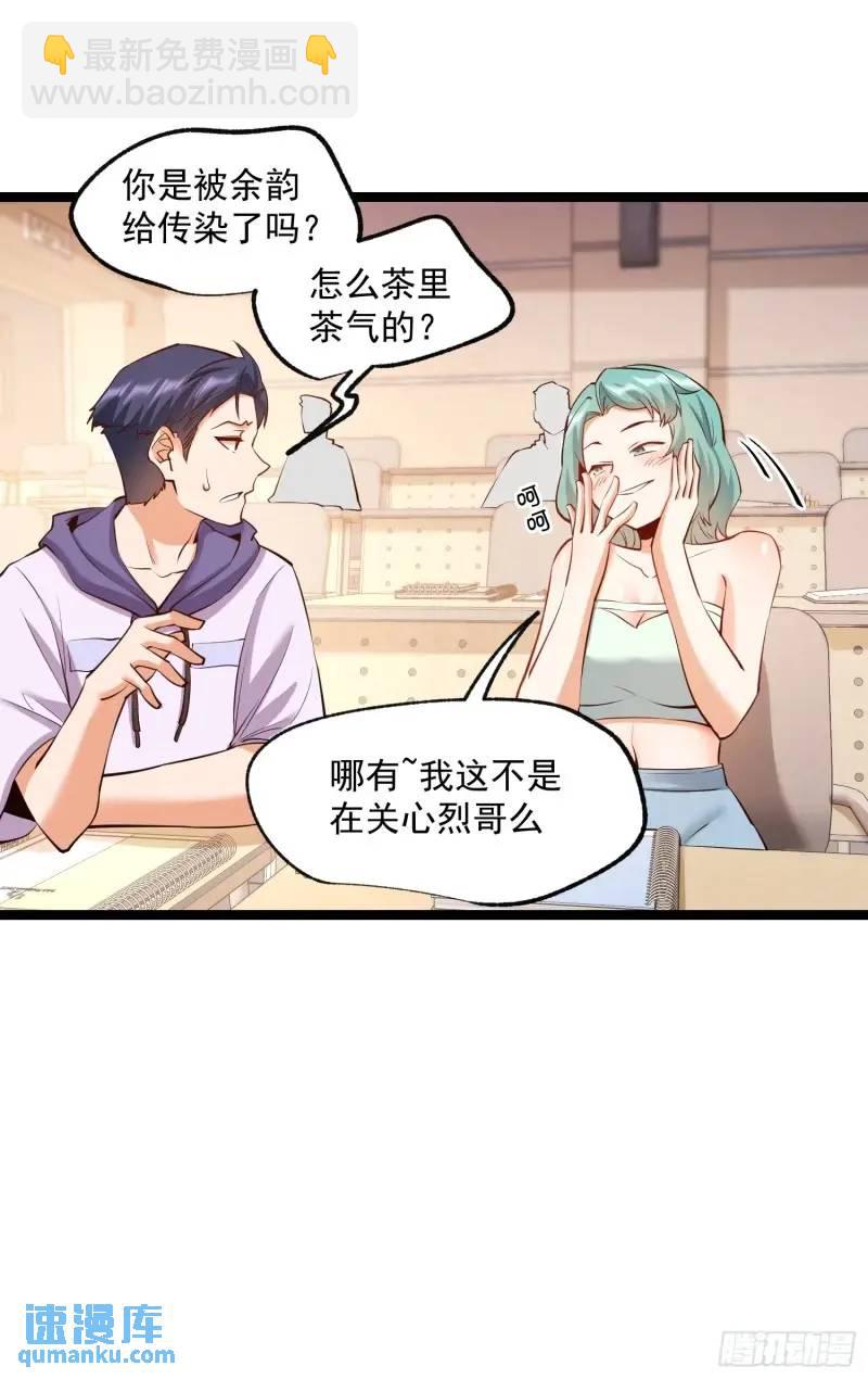 第31话-第31话