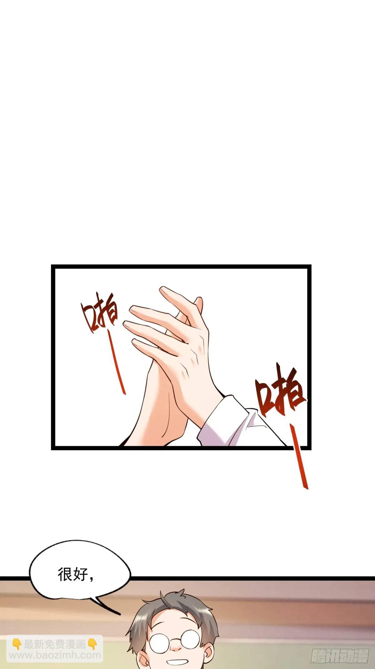 第33话-第33话