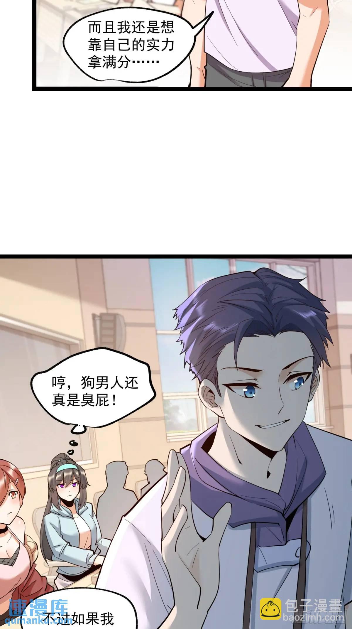 第33话-第33话