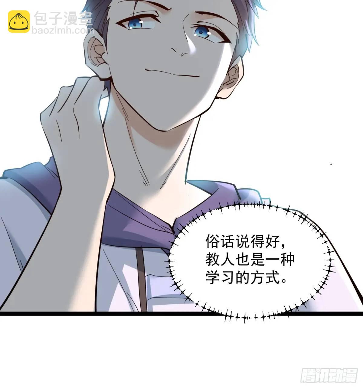 第33话-第33话