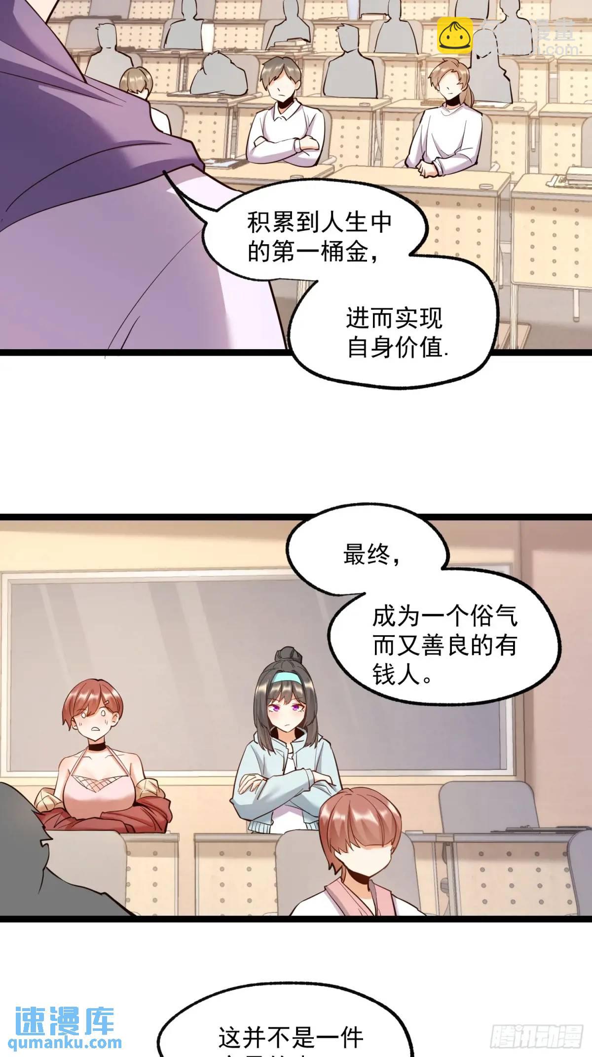 第33话-第33话