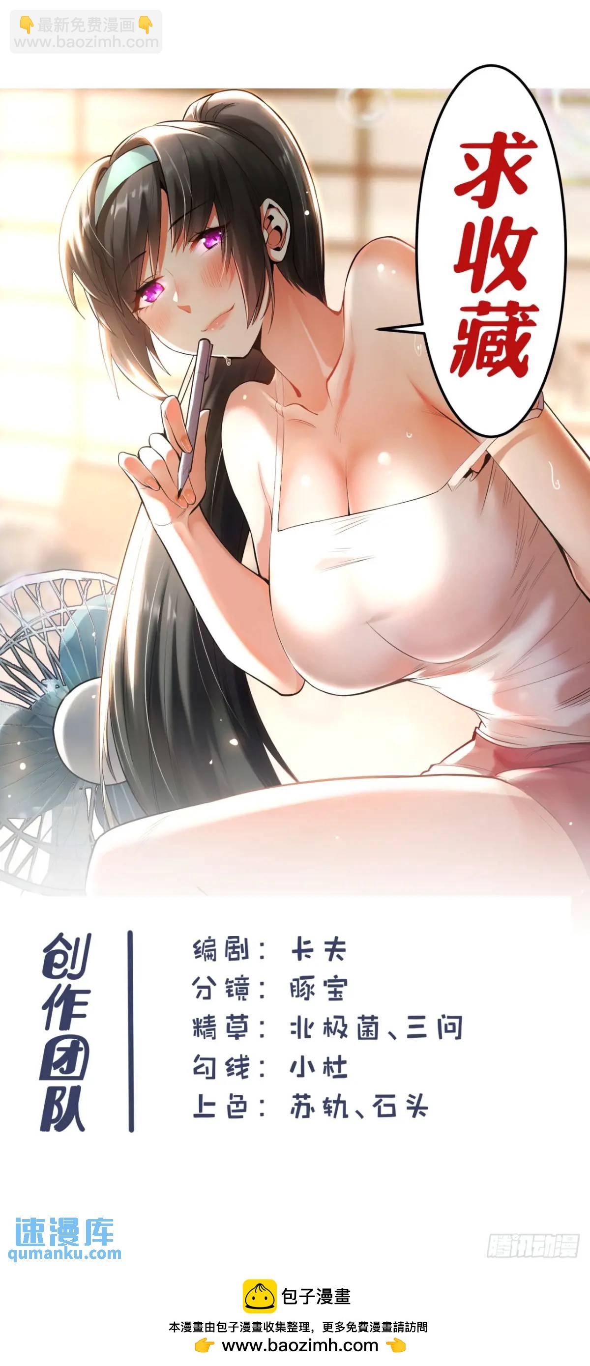 第33话-第33话