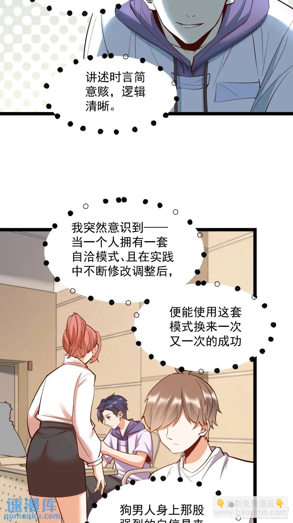 第35话-第35话